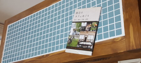 モザイクタイルオープンカウンター タイルカウンター キッチンカウンター